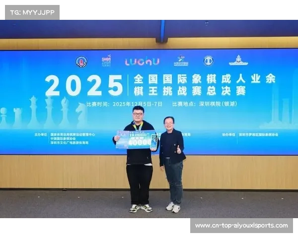 世界象棋锦标赛武汉擂鼓，年轻大师挑战棋王宝座