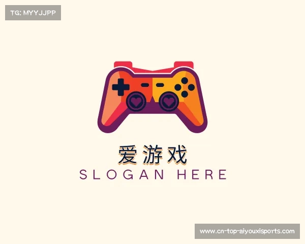 关于爱游戏